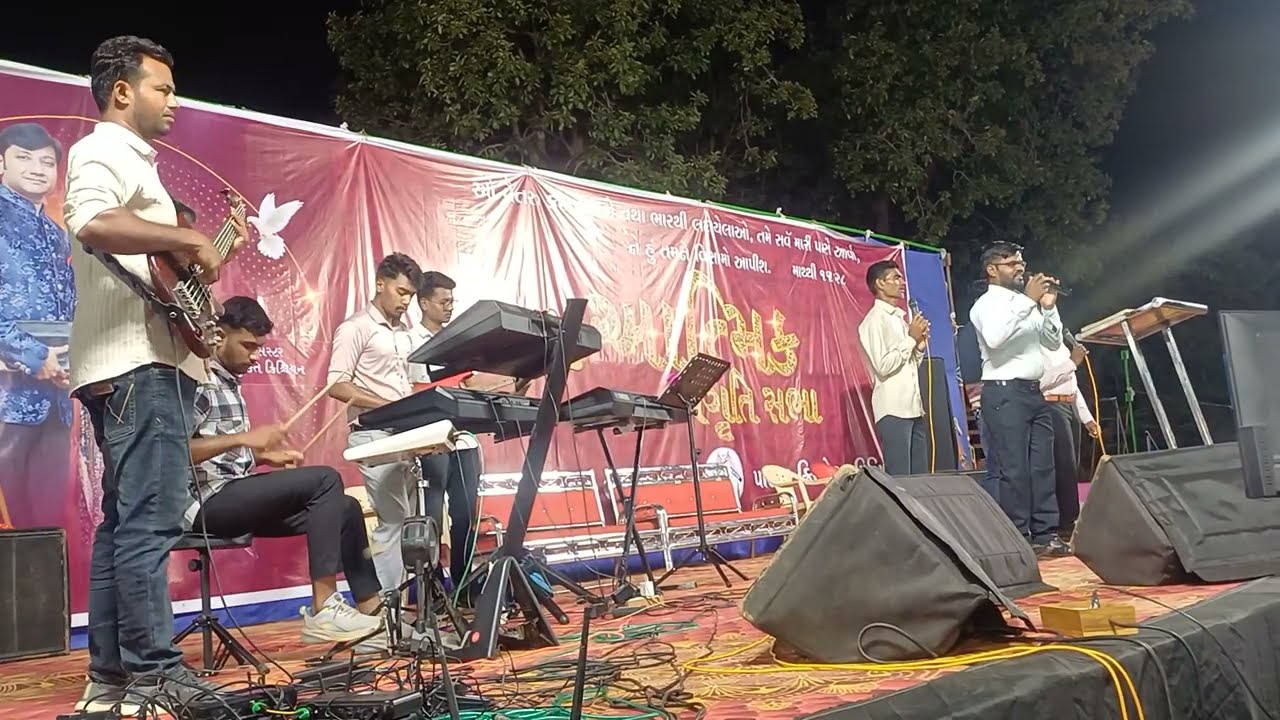 Yeshu Mera Prabhu Hai Yeshu Mera Raja Hai|येशु मेरा प्रभु है येशु मेरा राजा हे येशु मेरा हे मालिक