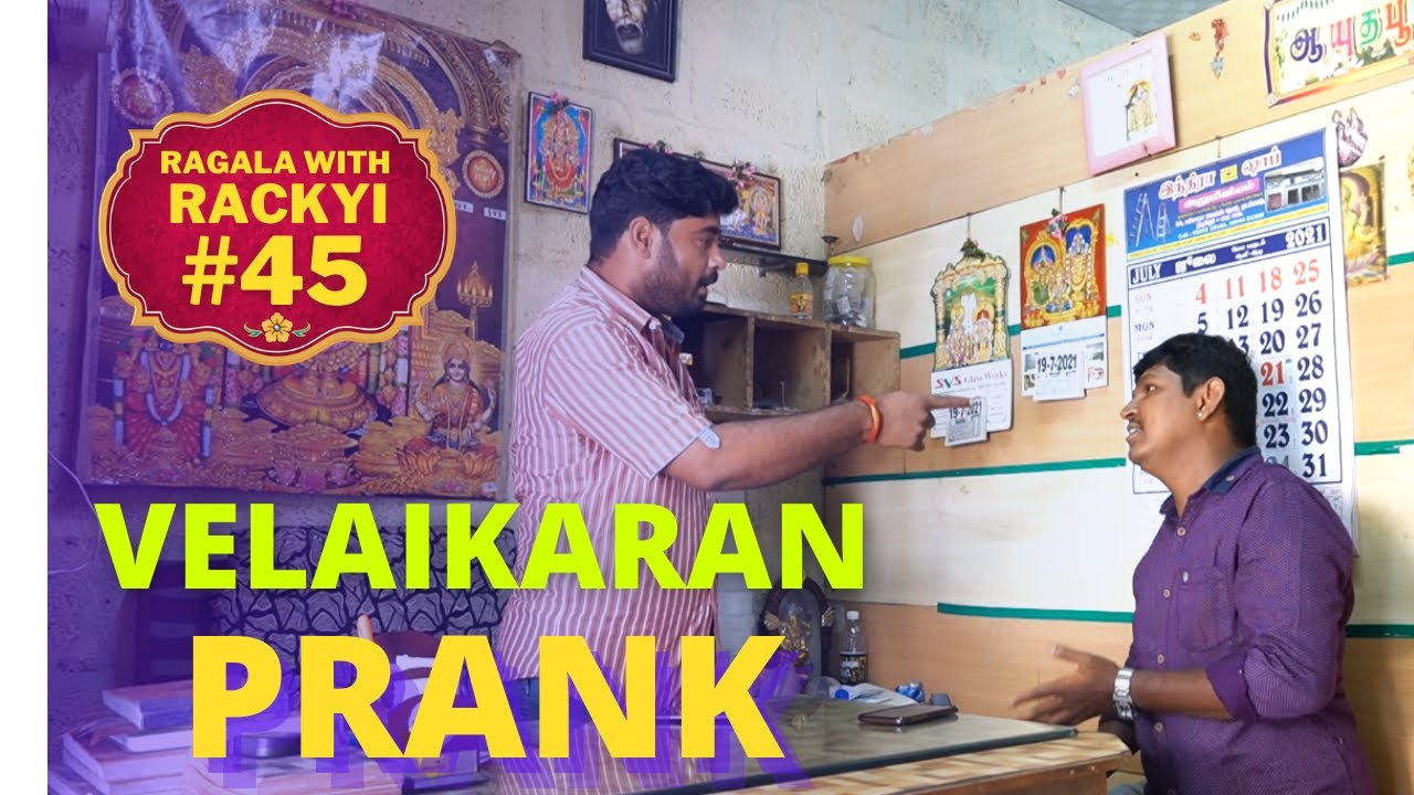 Velaikaran Prank | Interview Prank | Peela Guys | RagalaWithRackyi #45 | Tamil Pranks