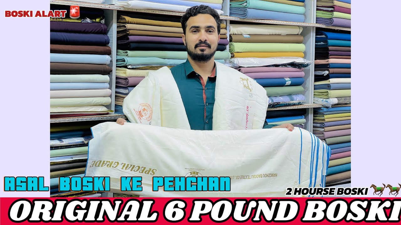 ORIGINAL 6 POUND BOSKI || ASAL BOSKI KE PEHCHAN || 2 GHORA BOSKI 🐎🐎 || MA FABRICS ✨