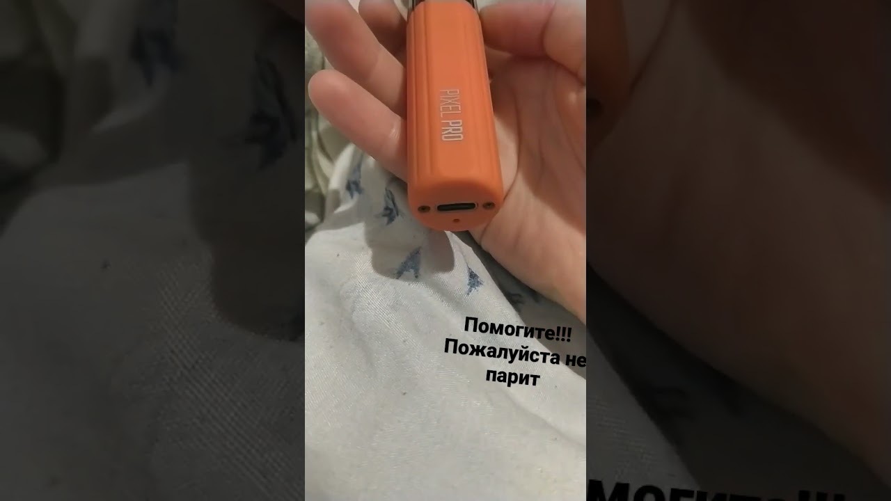brusko pixel pro,помогите не работает