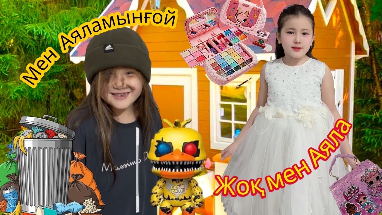 Мини фильм🎬🎥 Аяланың түрі қорқынышты🫣😇