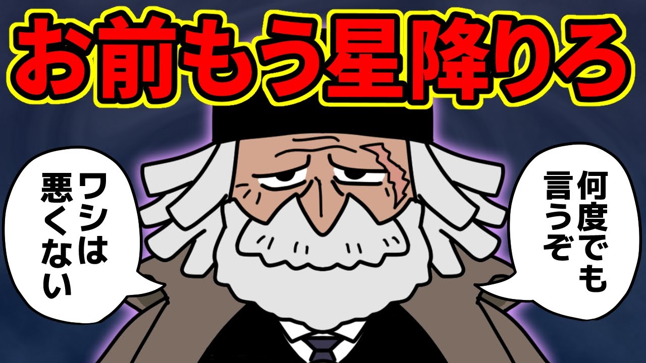サターン聖、さすがにやらかしすぎだろ！！【 ワンピース 考察 】