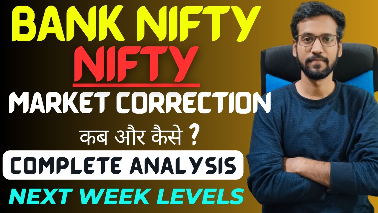 Market में Correction की तैयारी शुरू ? Next Week 6 March Expiry तक आ सकता है एक Dip..#banknifty