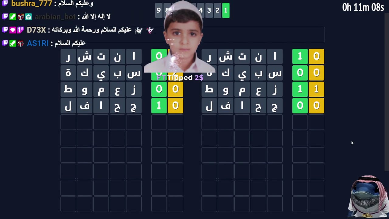 تحدي ريحانو