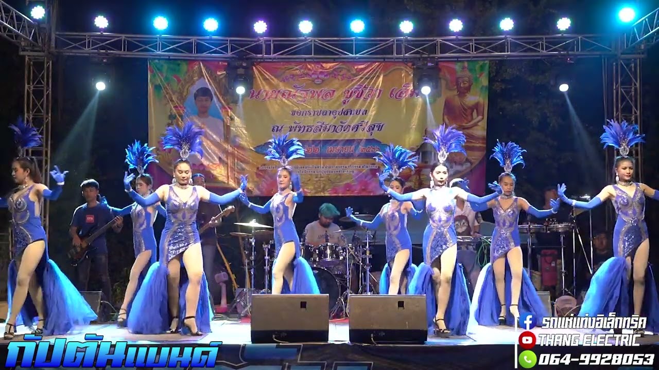 [เพลงช้าช่วงแรก] ลูกทุ่งลูกไทย ฟังข่าวทิดแก้ว โรงแรมใจ | นาคเอ็ม | บ.มะระ อ.โนนสูง