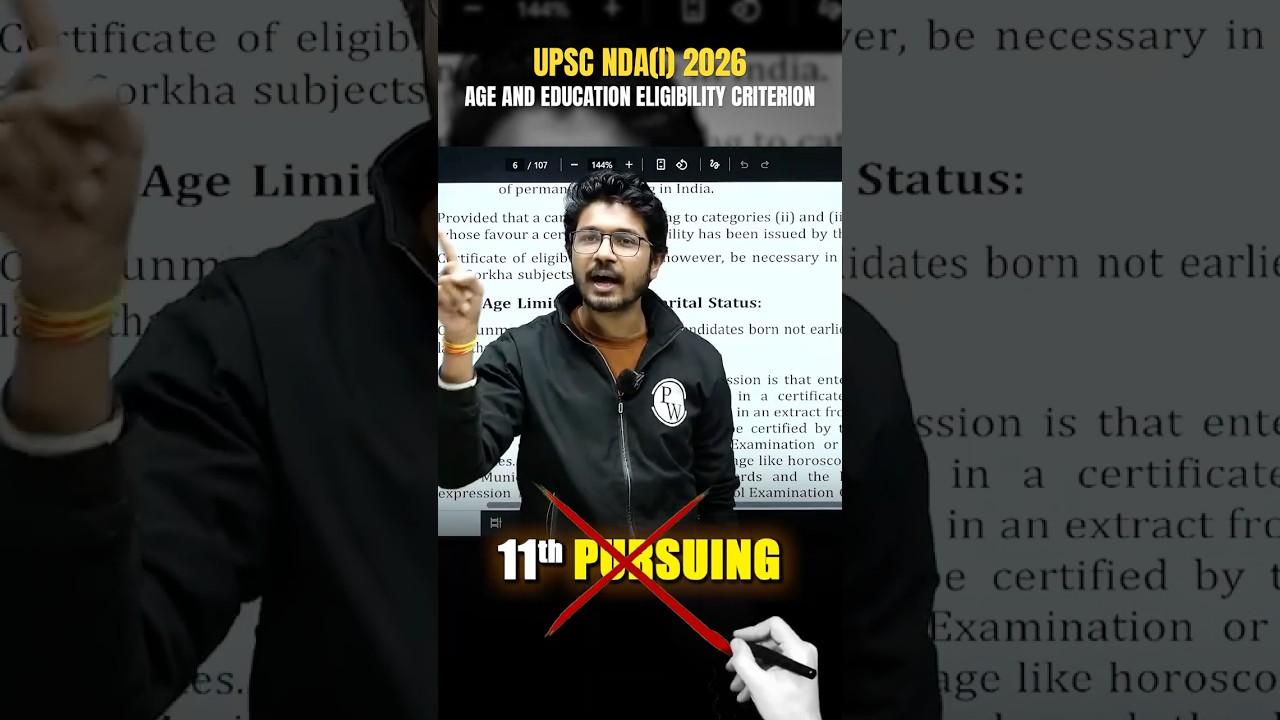 UPSC NDA(I) 2026 Eligibility Criterion ✅ #nda #upscnda #upsc #ndaexam #dw #physicswallah #nda2026