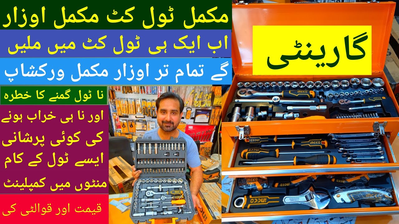 complete tool box kit | complete tool kit for bike | in cheep price | Whatsapp 03064679000