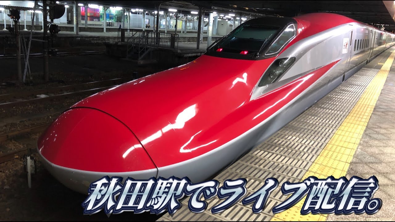 秋田駅でライブ配信。