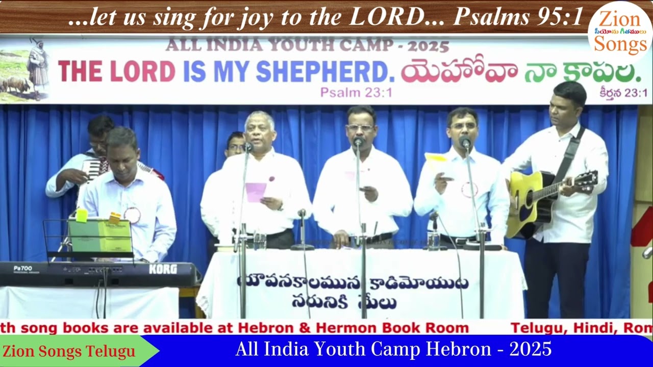 Poorna hrudaya stotramul| All India Youth Camp 2025 #hebronsongs #youthcamp #hebron #hebronhyderabad