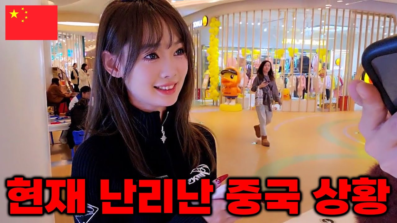 K-pop에 열광하는 중국 사람들. 도대체 어느 정도길래... 🇨🇳 중국 충칭 11부 [SUB]