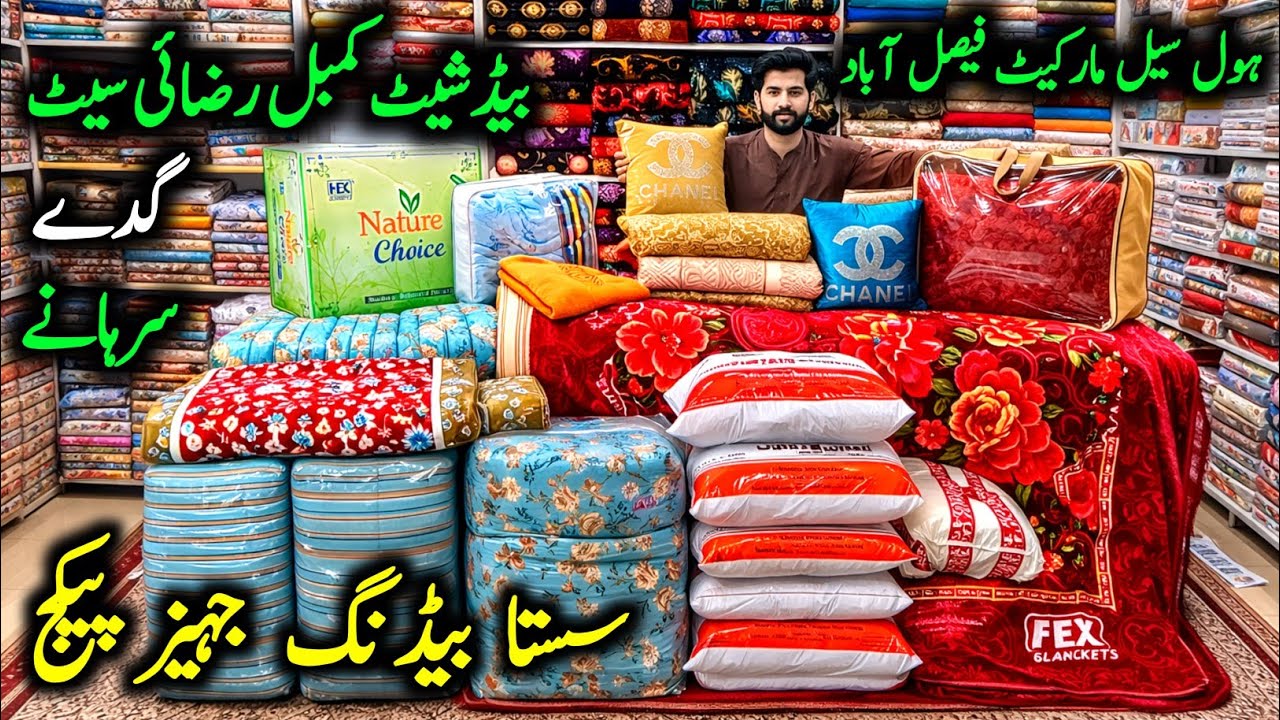 Expert Quality Bedsheet Wholesale Market in Faisalabad | Blanket & Razai Set | Bedding Jahez Package