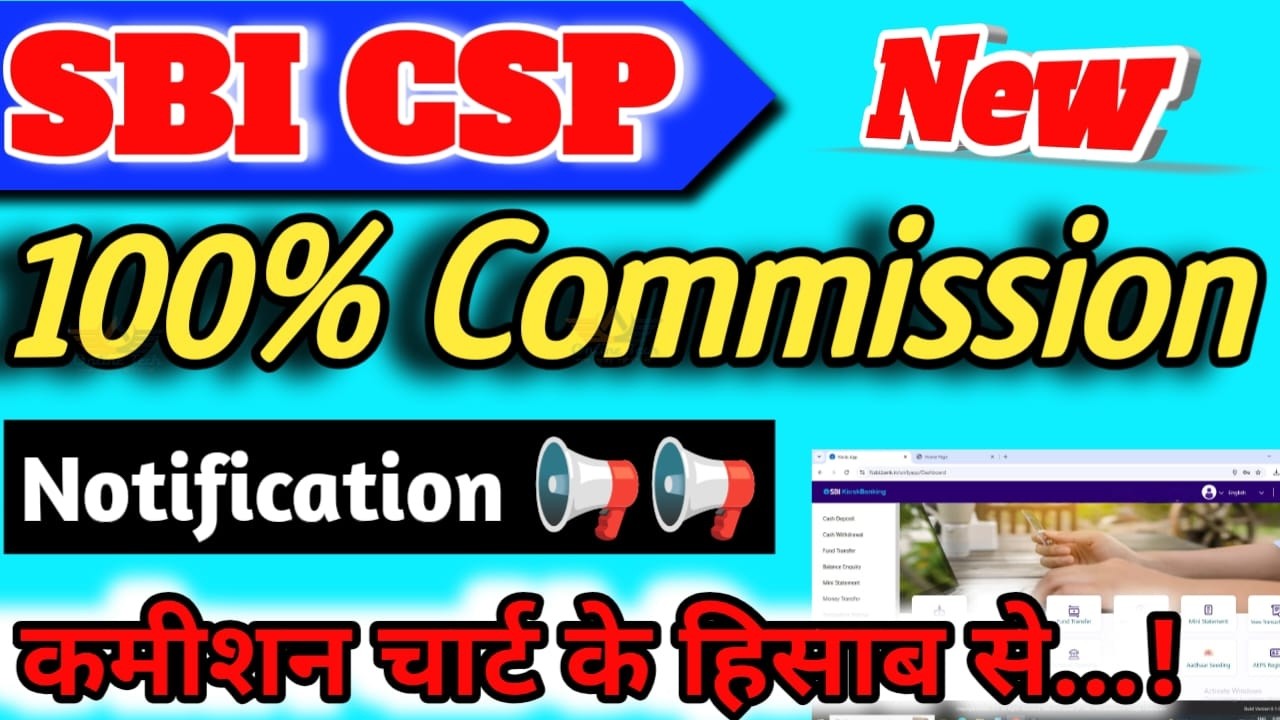 SBI CSP 100% Commission, sbi csp new update 2026, sbi kiosk banking sbi csp | Online tech 572