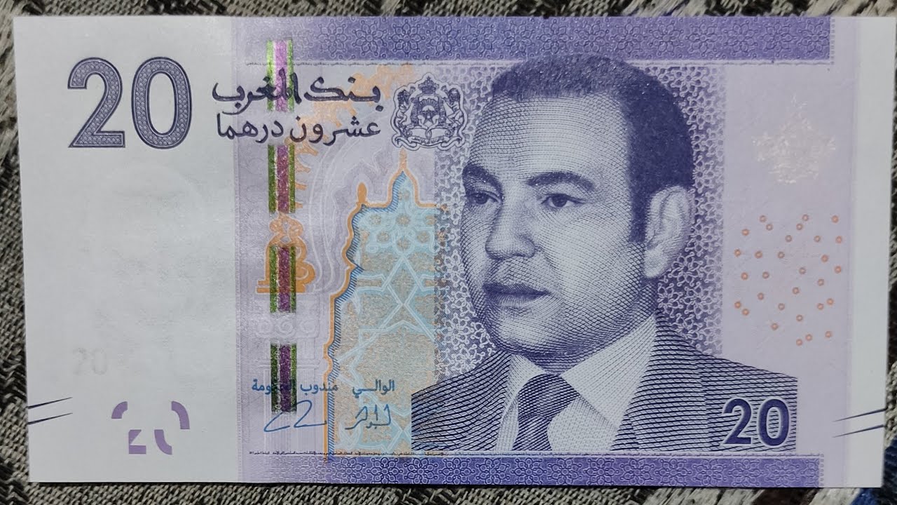 Morocco Currency || Moroccan Dirham