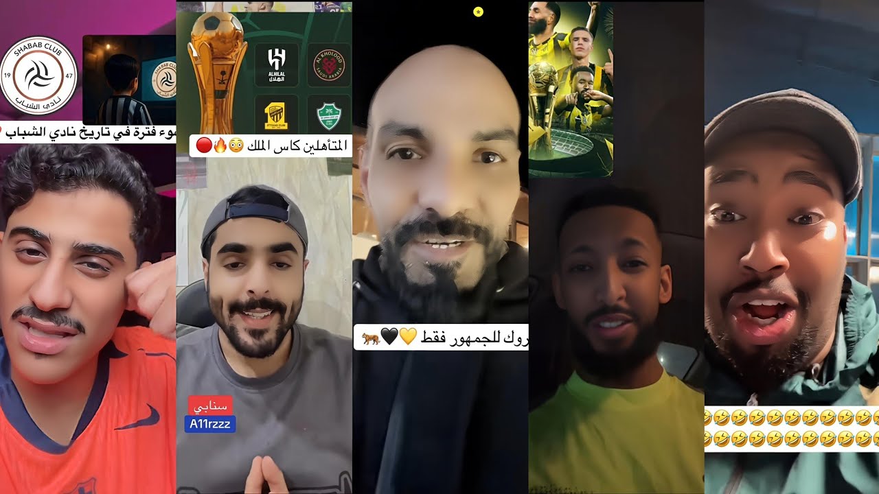 صدمة ماذا قال الجمهور السعودي على مباراة الهلال و الفتح | الاتحاد و الشباب جمهور الرائد يخرج عن صمته