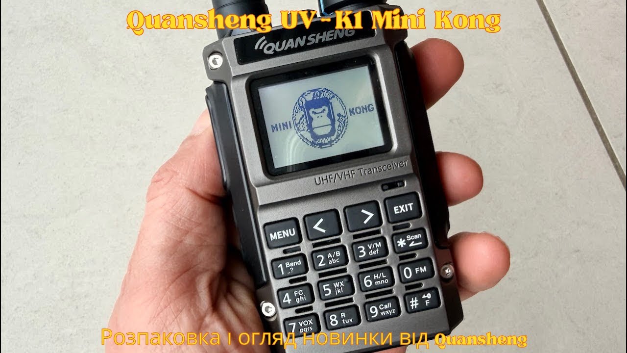 Quansheng UV-K1 Mini Kong -Розпаковка і огляд рації.Quansheng UV-K1 Mini Kong - Unpacking and review