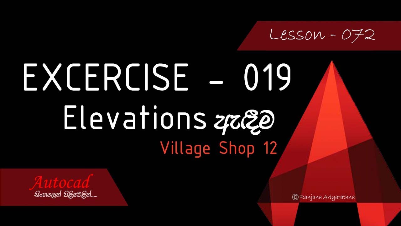AutoCAD Course (Sinhala) - Lesson 072- Exercise 019 (Village Shop - 12. Draw Elevations)