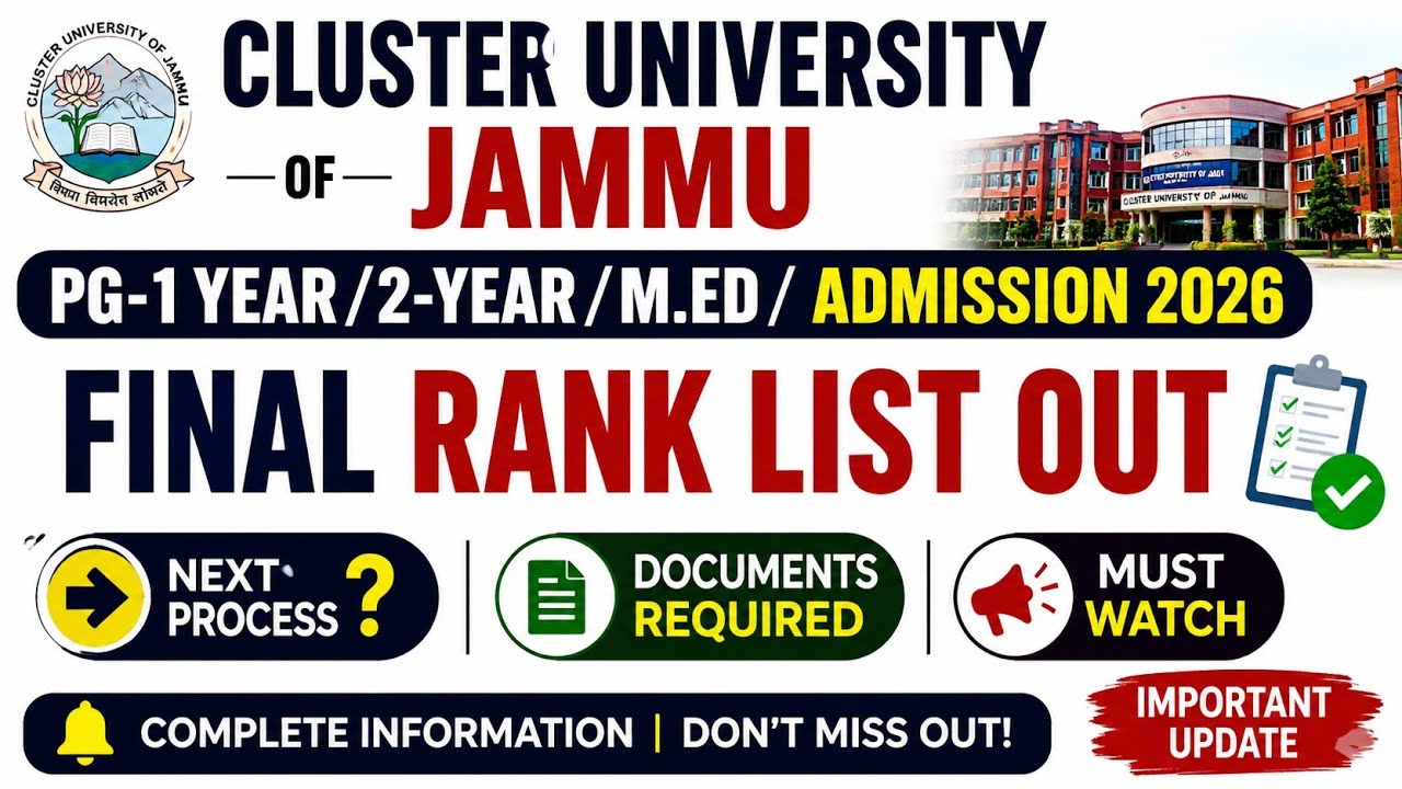 Cluster University of Jammu PG Admission 2026 | Final Rank List Out | Next Process ❓ | 