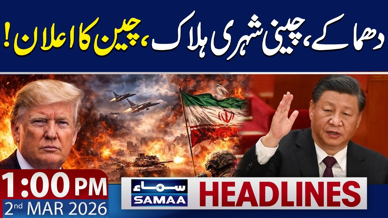 Iran-US-Israel War | China Warns America | 1 PM News Headlines | 2 March 2026