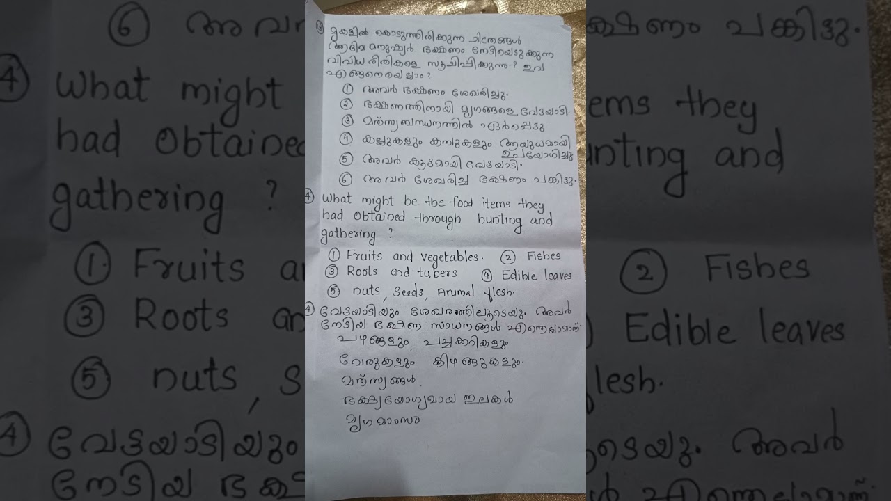 FOOD AND HUMANS | SOCIAL SCIENCE | Class 5 | NOTES | FULL VIDEO ON CHANNEL |