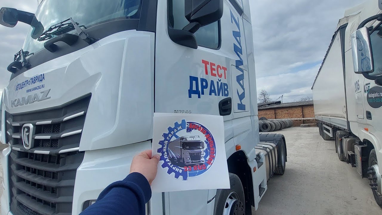 Обзор нового KAMAZ 54901 70004 СА