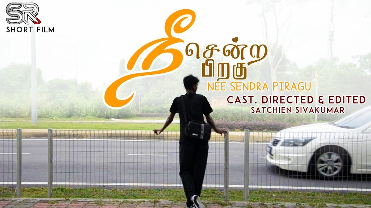 NEW EDITED  VERSION 🆕 | NEE SENDRA PIRAGU | MALAYSIA TAMIL SHORT FILM 