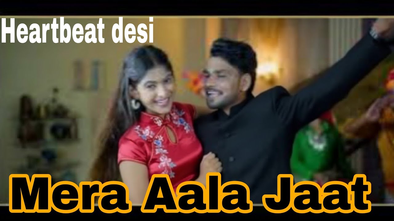 Mere Aala Jatt Renuka Pawar Surendra Romeo Anil Singhania NikitaGotam Jaat jaatni Love Song 2026