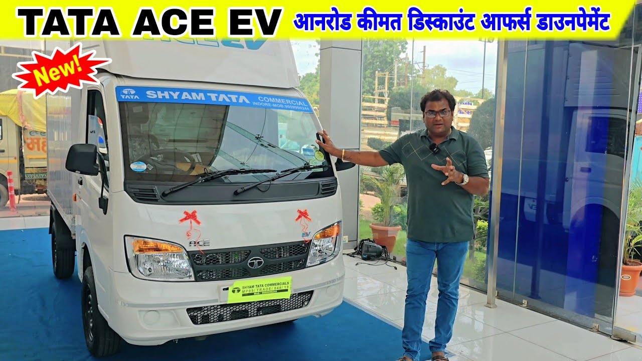 2024 New Tata Ace EV | On Road Price Mileage Specifications Hindi Review | Tata Ace | Tata Motors
