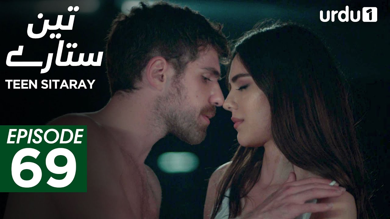 Teen Sitaray | Episode 69 | Turkish Drama | Three Sisters | Uc kiz kardes | 10 May 2025