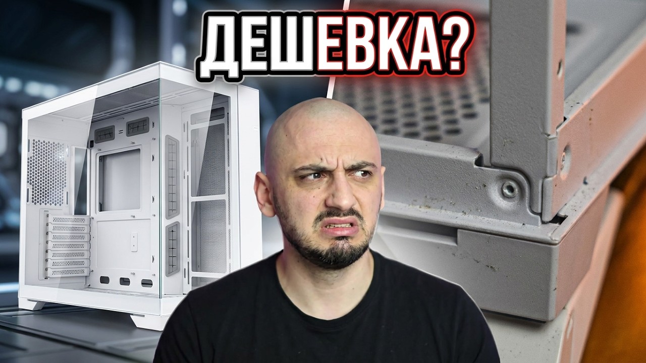 Секрет дешевых аквариумов: Что не так с 1STPLAYER GM7?