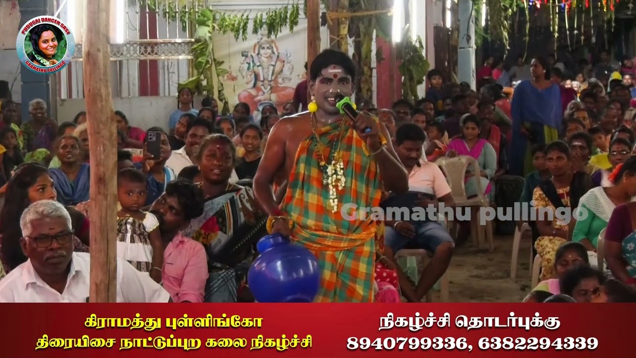 ஊருக்குள் புகுந்து அலப்பறையை கூட்டிய மதுரை மூக்காயி கிழவி | வயிறு குலுங்கி சிரித்த மக்கள்