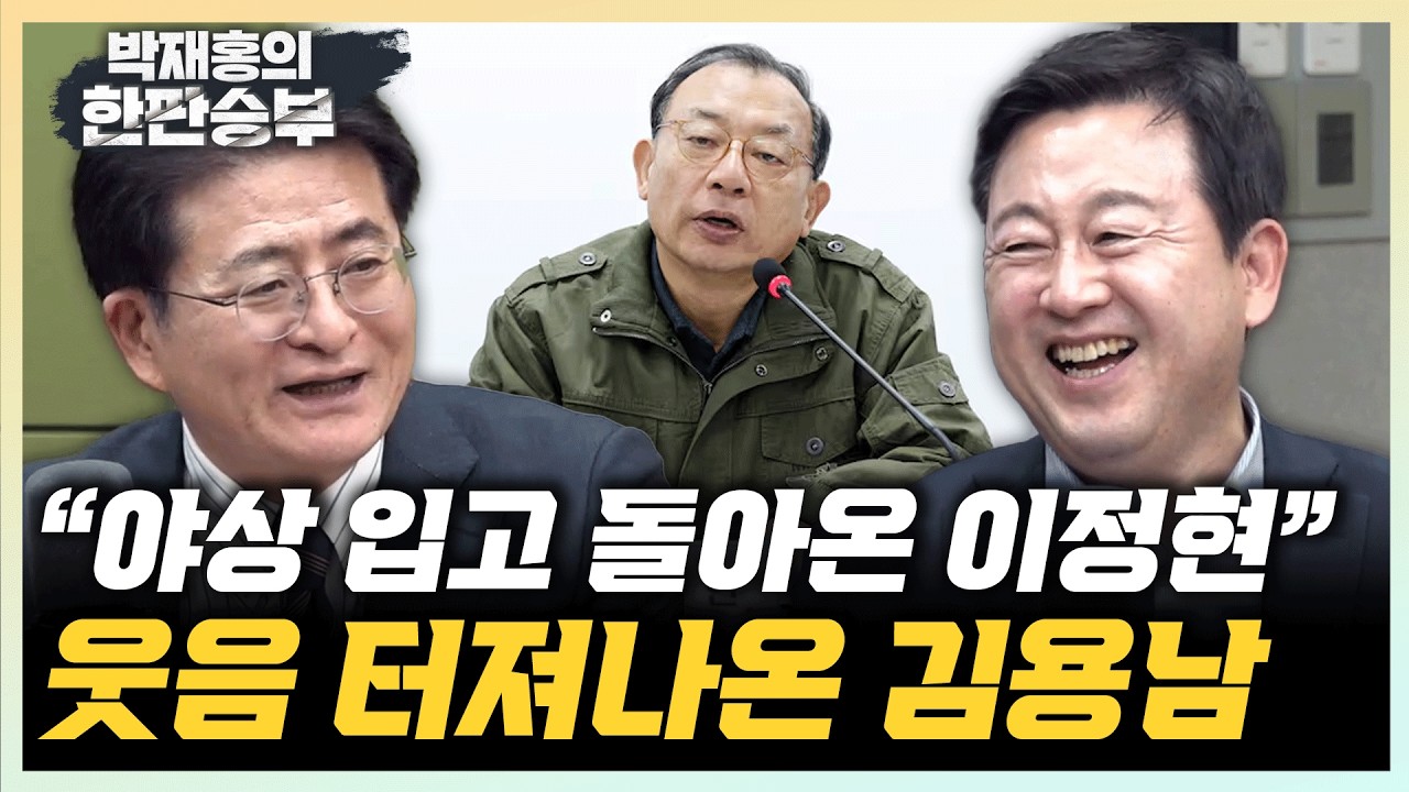 김용남 