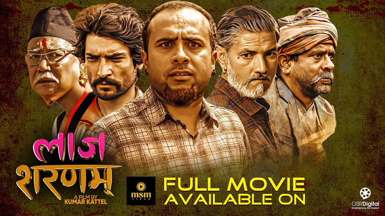 LAAJ SHARANAM - New Nepali Movie 2025 | Watch Full Movie on MSM Video | Sitaram Kattel, Bijay Baral