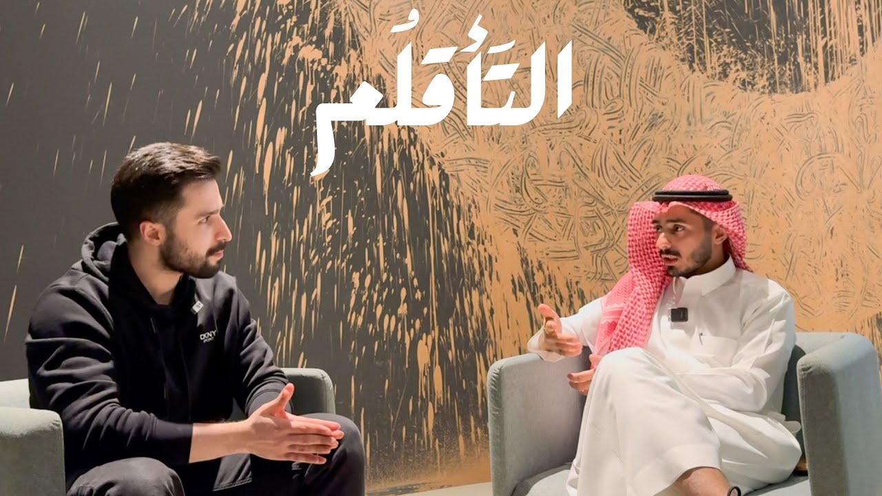 التأقلم: لا تبالغ بالتأقلم مع محيطك
