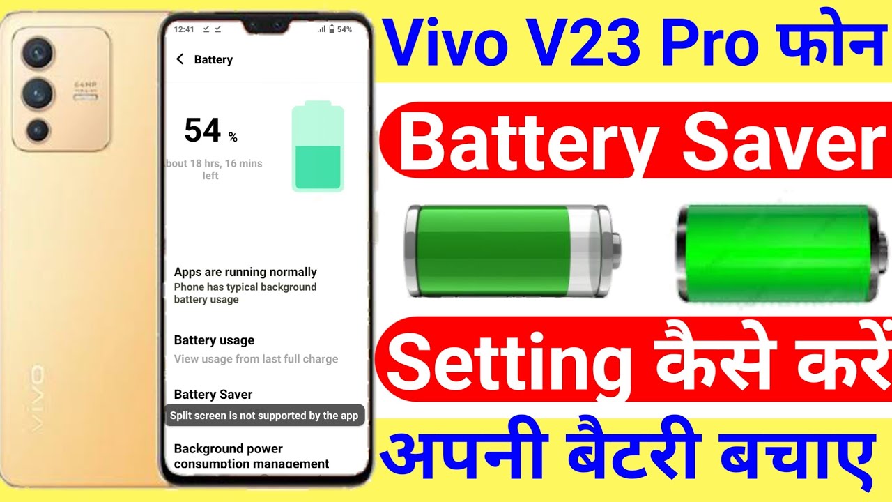 Vivo V23 Pro Battery Saver Setting | How To Battery Saver Setting In Vivo V23 Pro