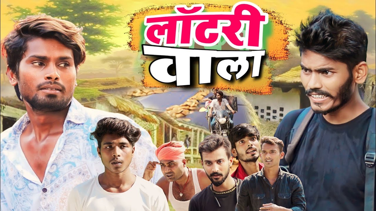 Lottery Wala | Ramesh Sahni | New Comedy Video |