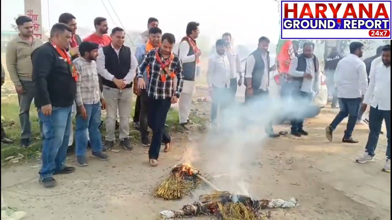 यमुनानगर में भाजयुमो का बड़ा प्रदर्शन! राहुल गांधी के खिलाफ फूटा आक्रोश | पुतला दहन