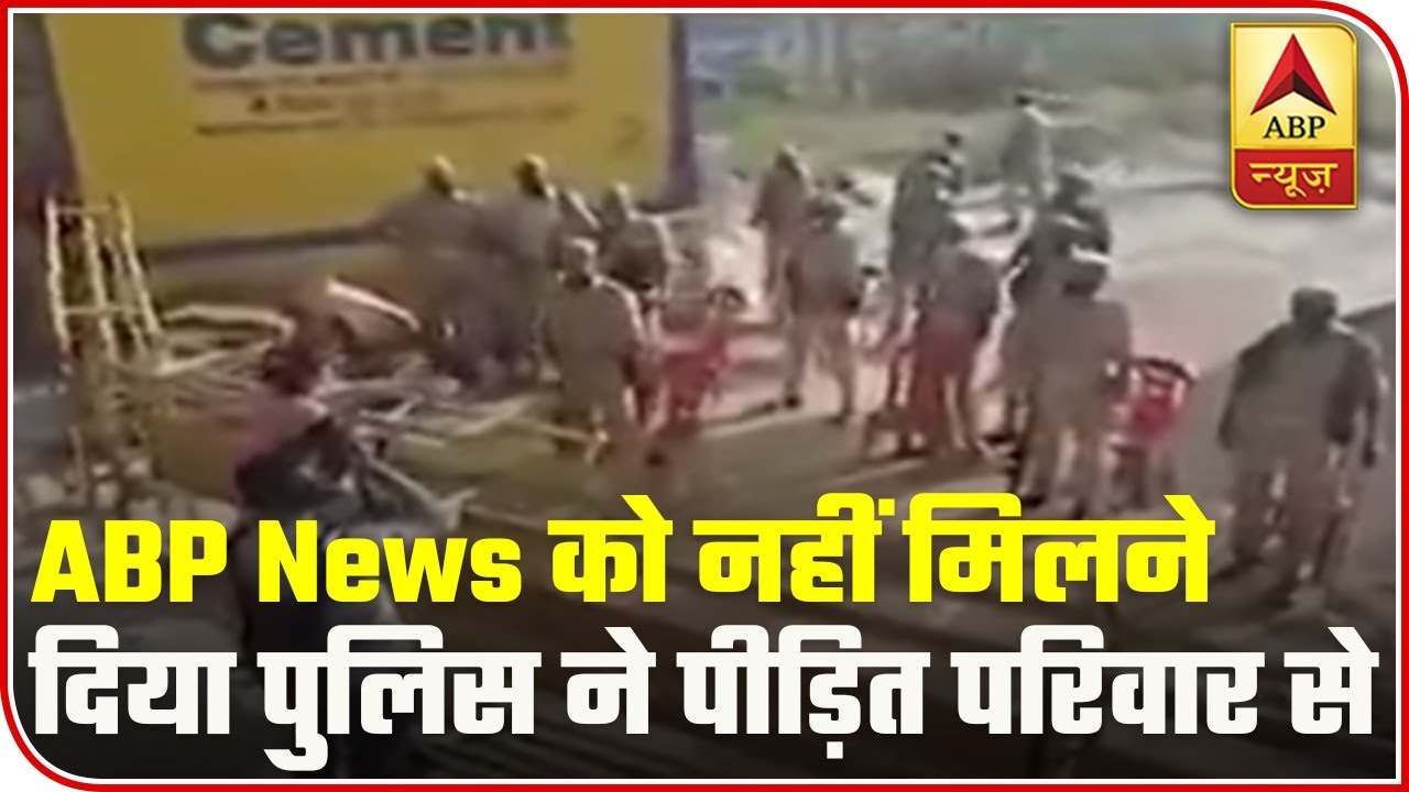 Hathras: ABP News Not Allowed To Meet Victim's Family On DM's Order | ABP News