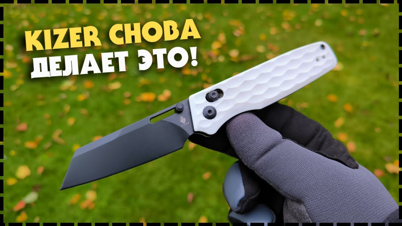 УЖЕ ЗДЕСЬ! Качественный Городской Складной EDC Нож Kizer Task