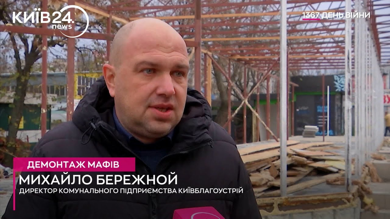 Подільський район вільний від МАФів. Які райони наступні?