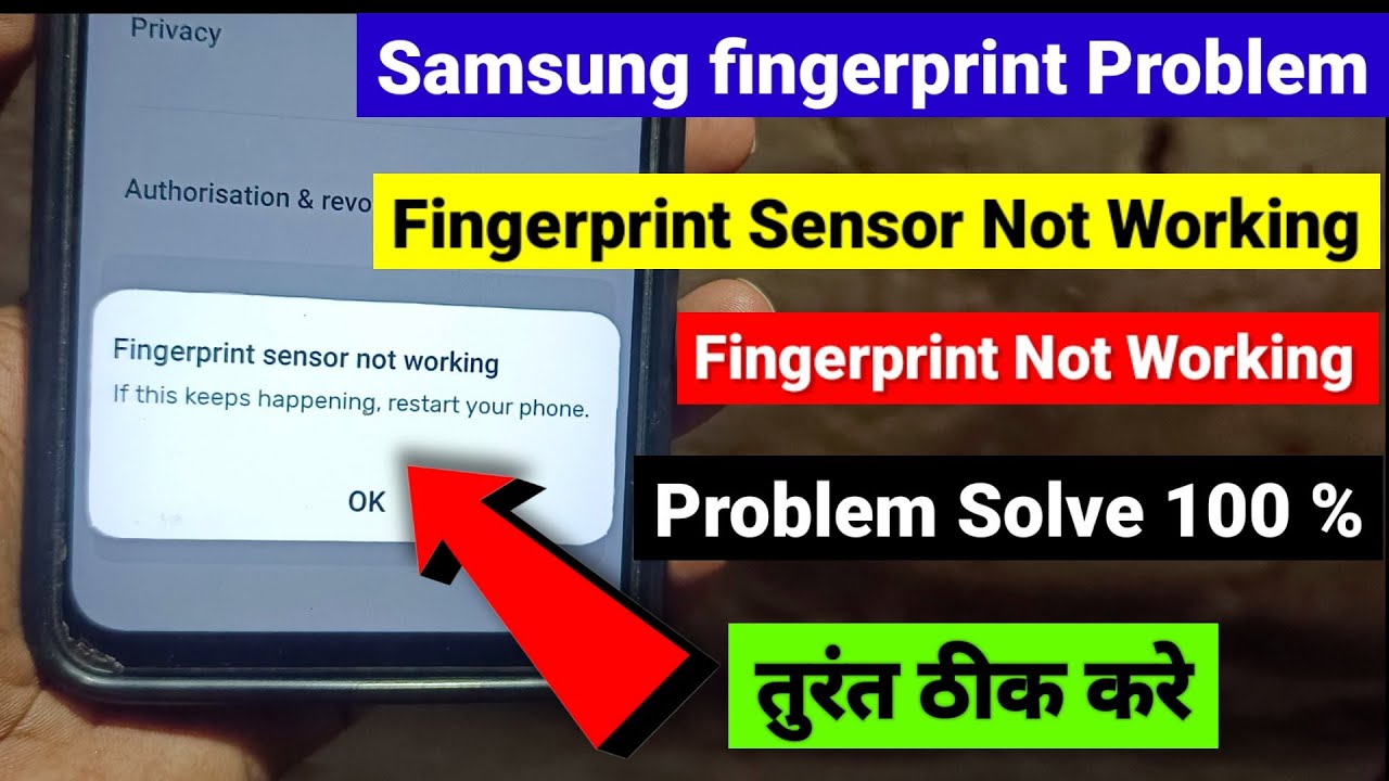 fingerprint sensor not working | Samsung fingerprint sensor not working | Samsung fingerprint