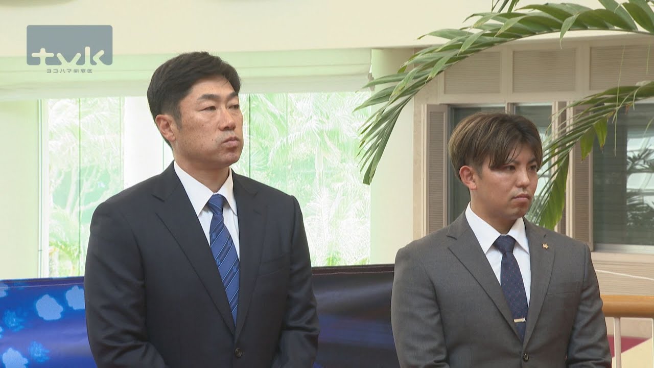 横浜ＤｅＮＡベイスターズがキャンプ地沖縄入り