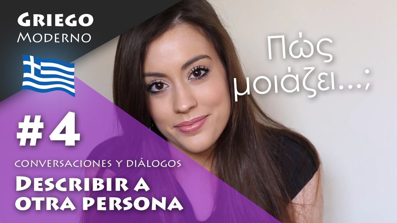 Diálogo #4: Describir a otra persona | GRIEGO MODERNO
