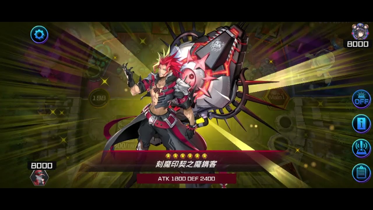 2月天梯 K9VS -1