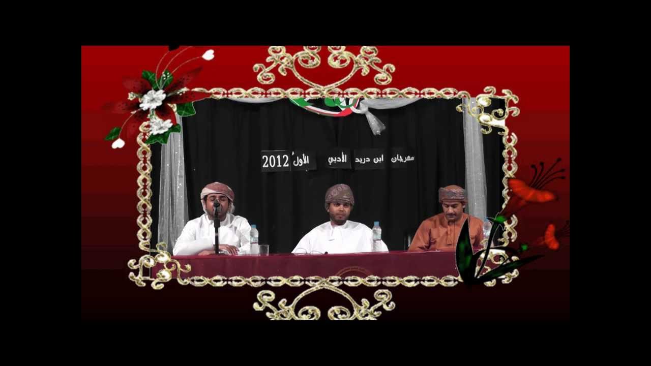 تقول انك احبك موت الشاعر محمد البادي.f4v