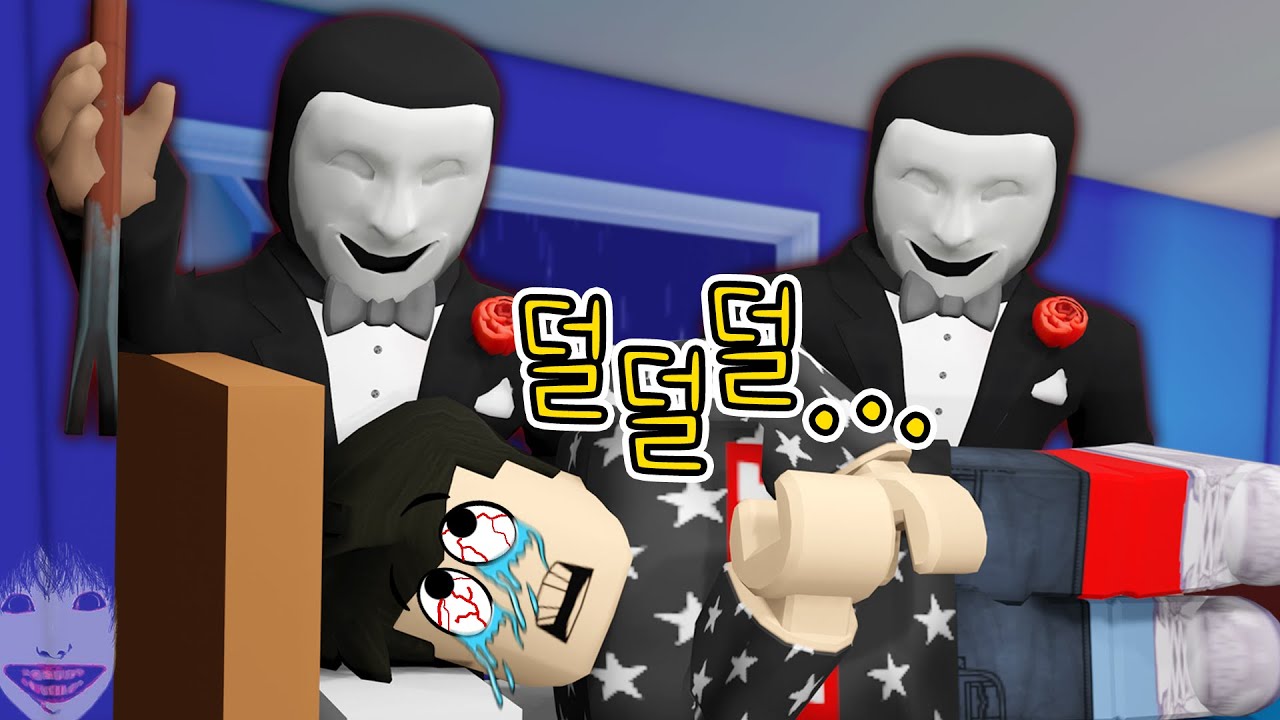 기숙사에 나타난 괴한들의 정체는?!! - 브레이크 인 - 겜꿀TV