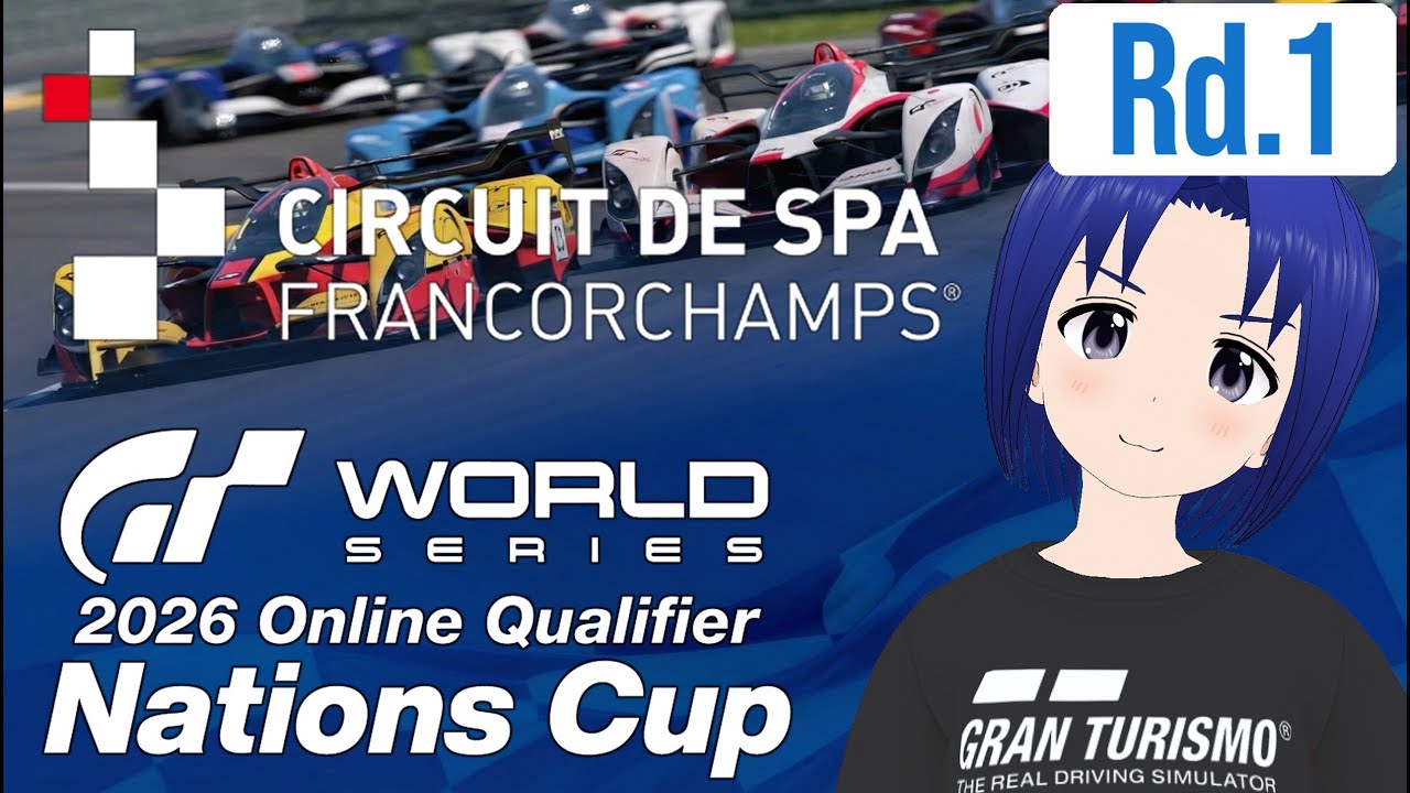 【 GRAN TURISMO 7 SPECⅢ 】GTWS ネイションズカップ 2026 オンライン予選 Rd.1 2026/02/11