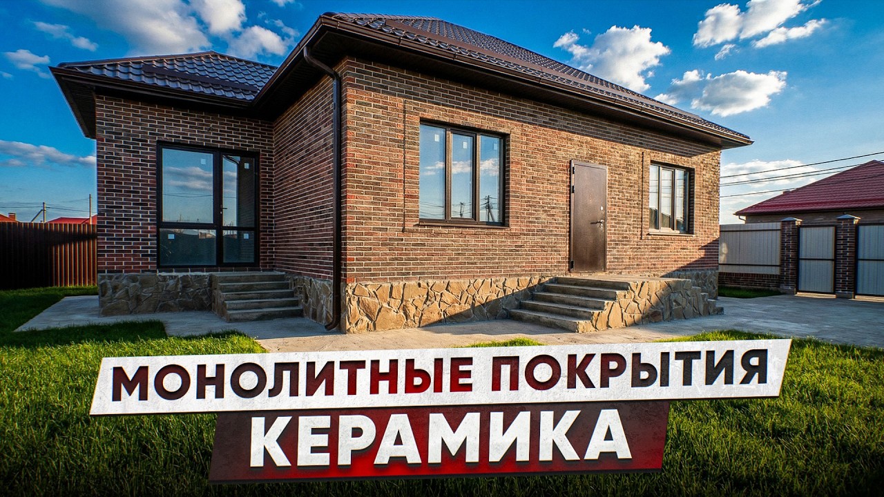 Дома в Краснодаре | коттеджные поселки