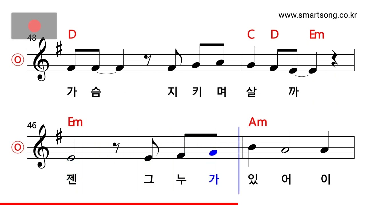 임희숙 - 내 하나의 사람은 가고 MR
