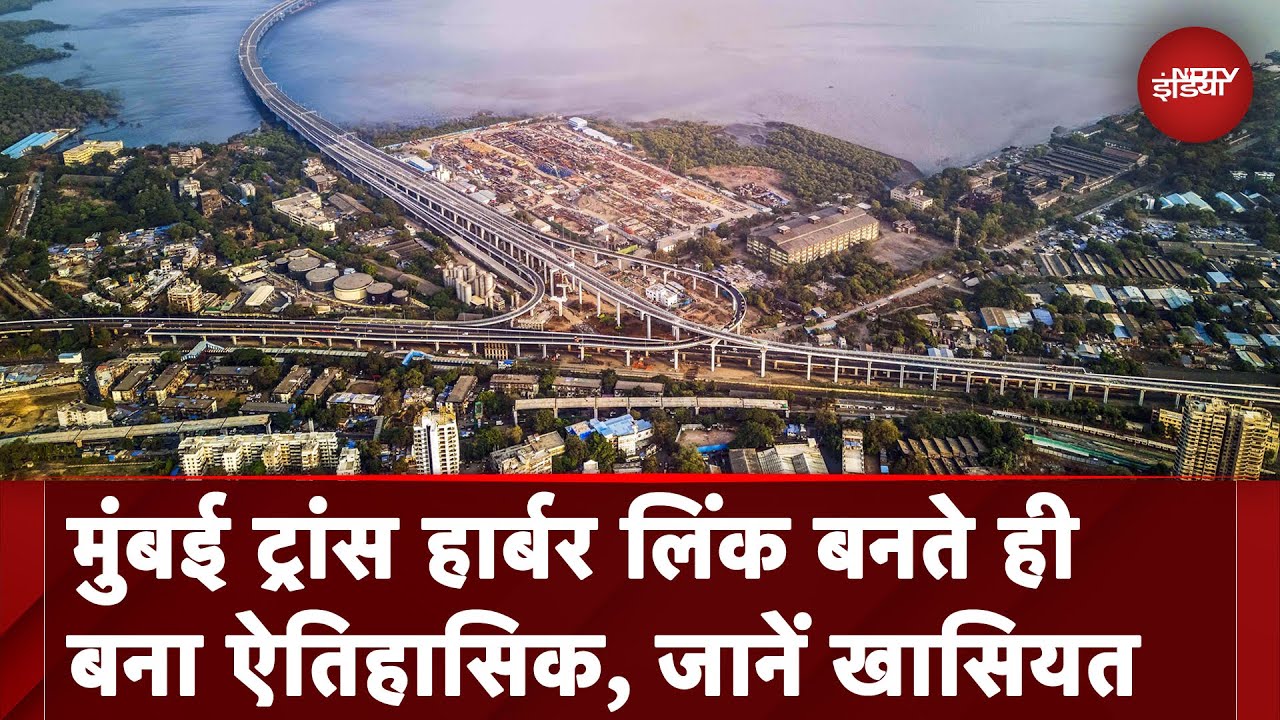 Atal Setu | Mumbai Trans Harbour Link : समंदर पर बना देश का सबसे लंबा पुल, Engineering का है करिश्मा