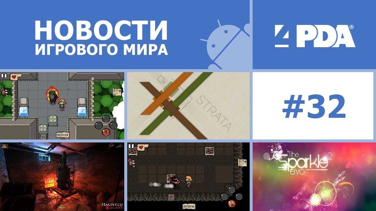 Новости игрового мира Android - выпуск 32 [Android игры]